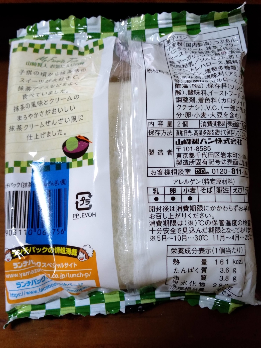 f:id:mizusato_ume:20190818164540j:plain f:id:mizusato_ume:20190818164540j:plain