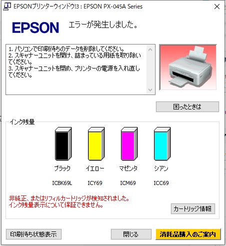 f:id:mizusato_ume:20190821203558j:plain f:id:mizusato_ume:20190821203558j:plain