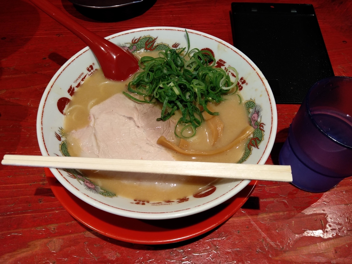 f:id:mizusato_ume:20190904142056j:plain