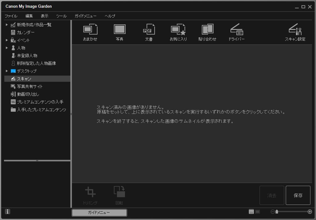 f:id:mizusato_ume:20190911223044j:plain