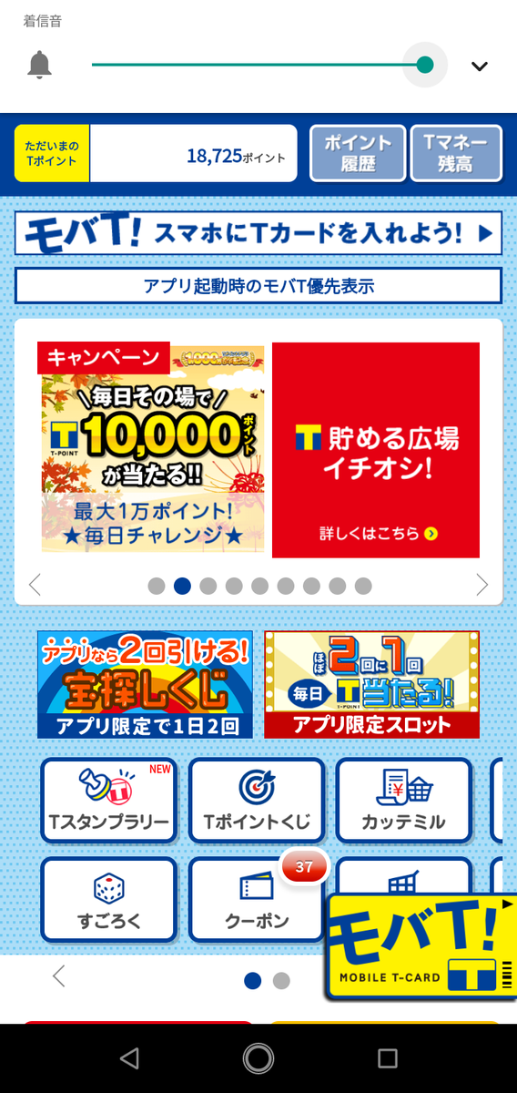 f:id:mizusato_ume:20190922145044p:plain f:id:mizusato_ume:20190922145044p:plain