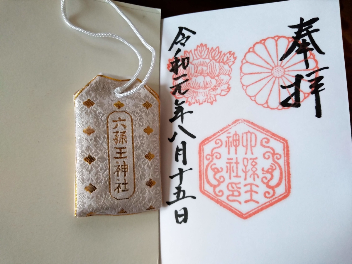 f:id:mizusato_ume:20191103111738j:plain f:id:mizusato_ume:20191103111738j:plain