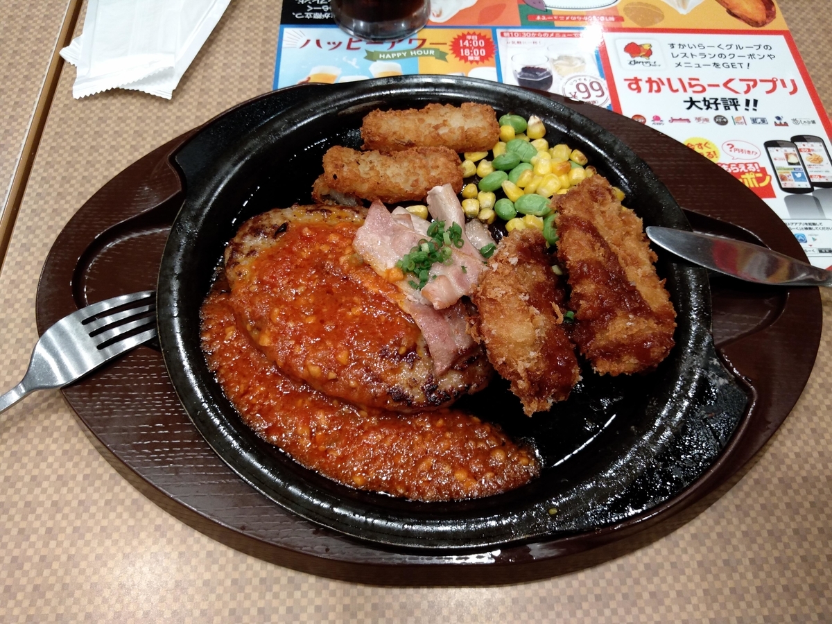 f:id:mizusato_ume:20191116014729j:plain