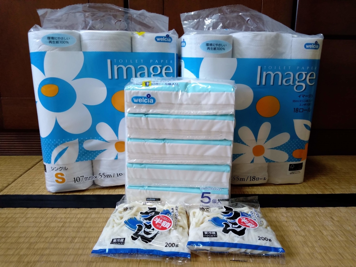 f:id:mizusato_ume:20191130230404j:plain f:id:mizusato_ume:20191130230404j:plain