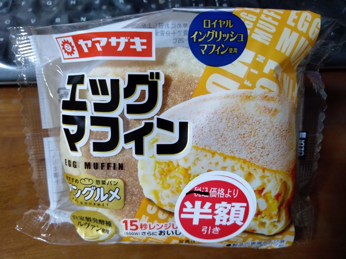 f:id:mizusato_ume:20191203234447j:plain f:id:mizusato_ume:20191203234447j:plain