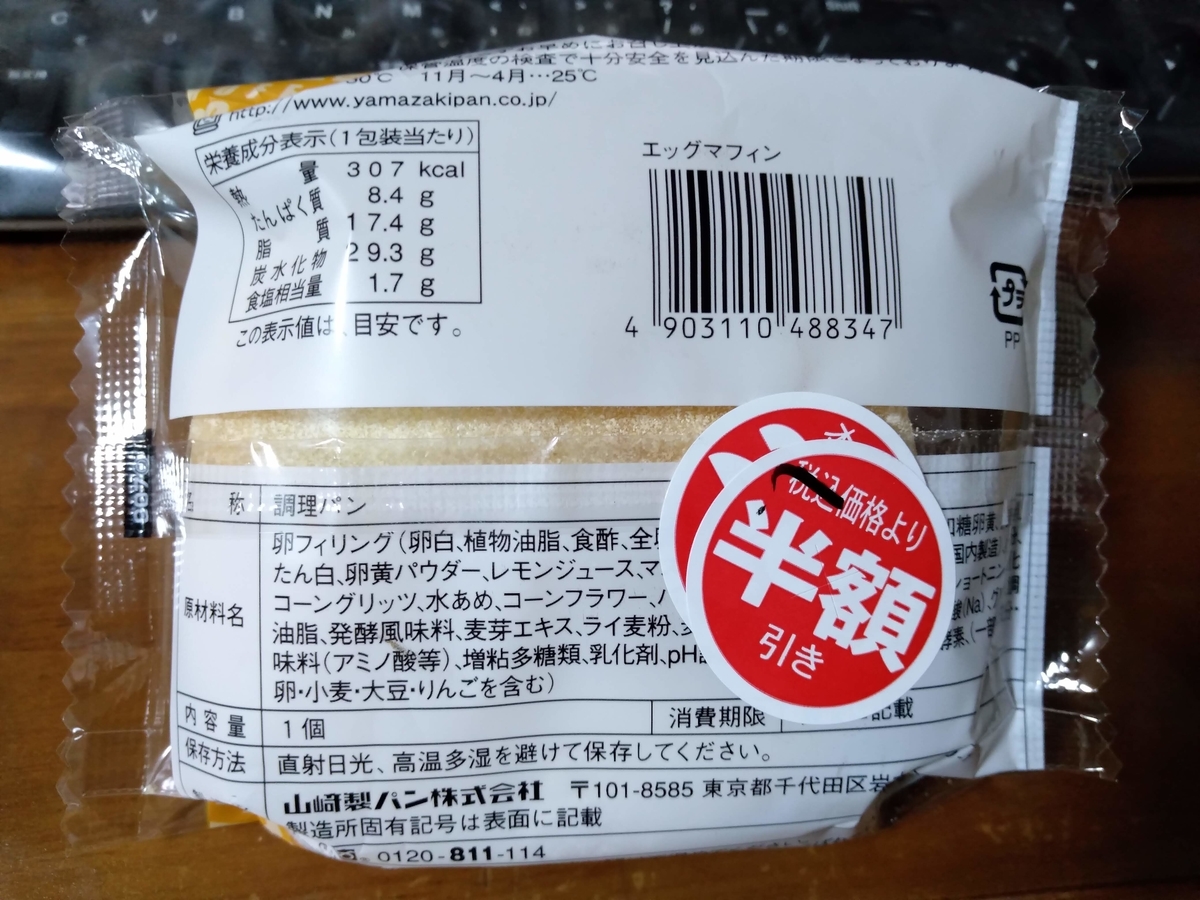 f:id:mizusato_ume:20191203234522j:plain f:id:mizusato_ume:20191203234522j:plain