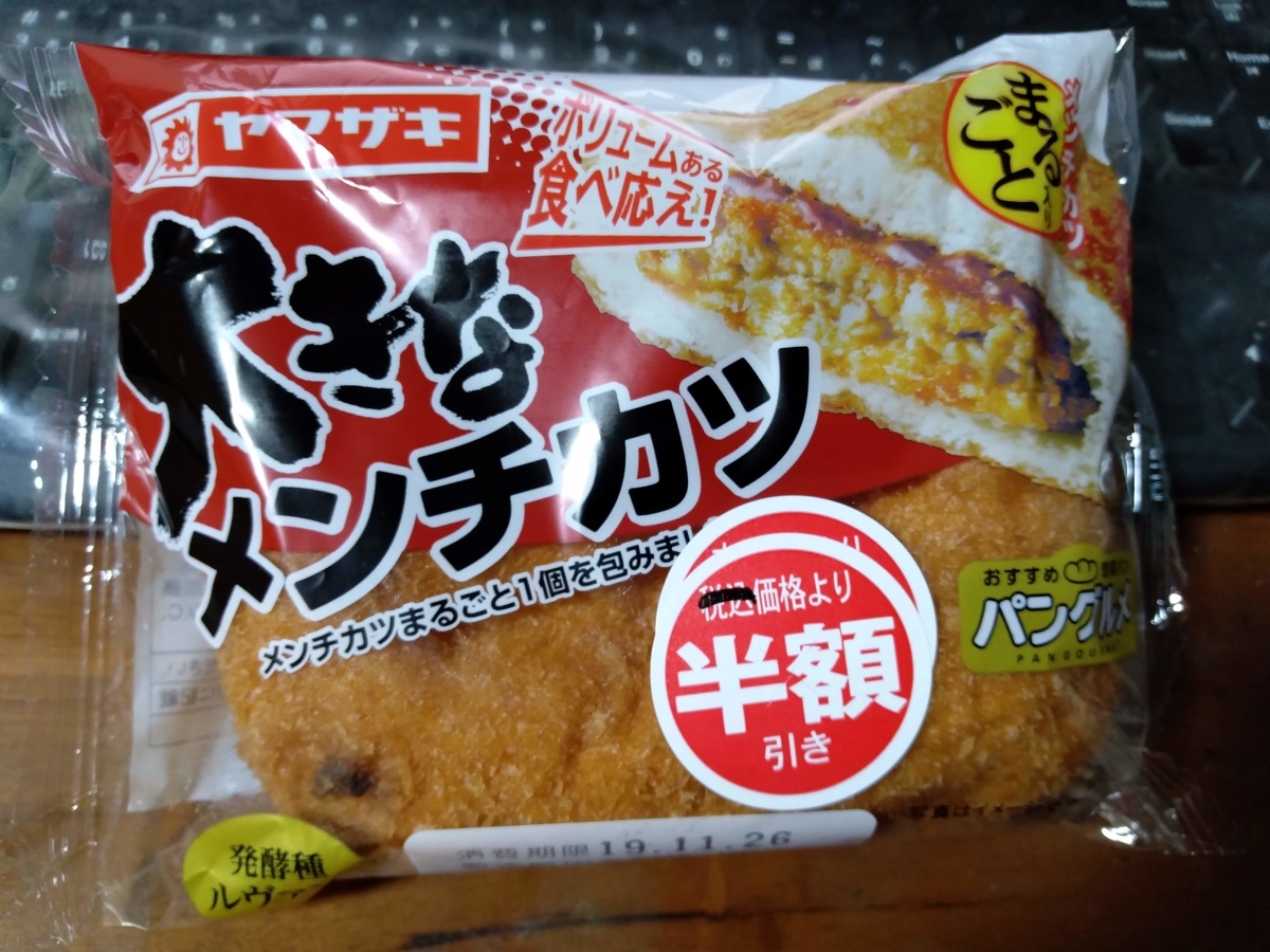 f:id:mizusato_ume:20191209004450j:plain f:id:mizusato_ume:20191209004450j:plain