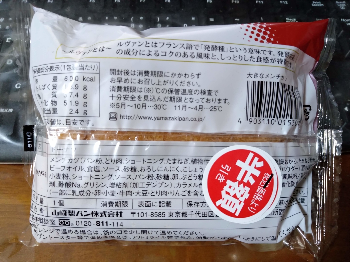 f:id:mizusato_ume:20191209004531j:plain f:id:mizusato_ume:20191209004531j:plain