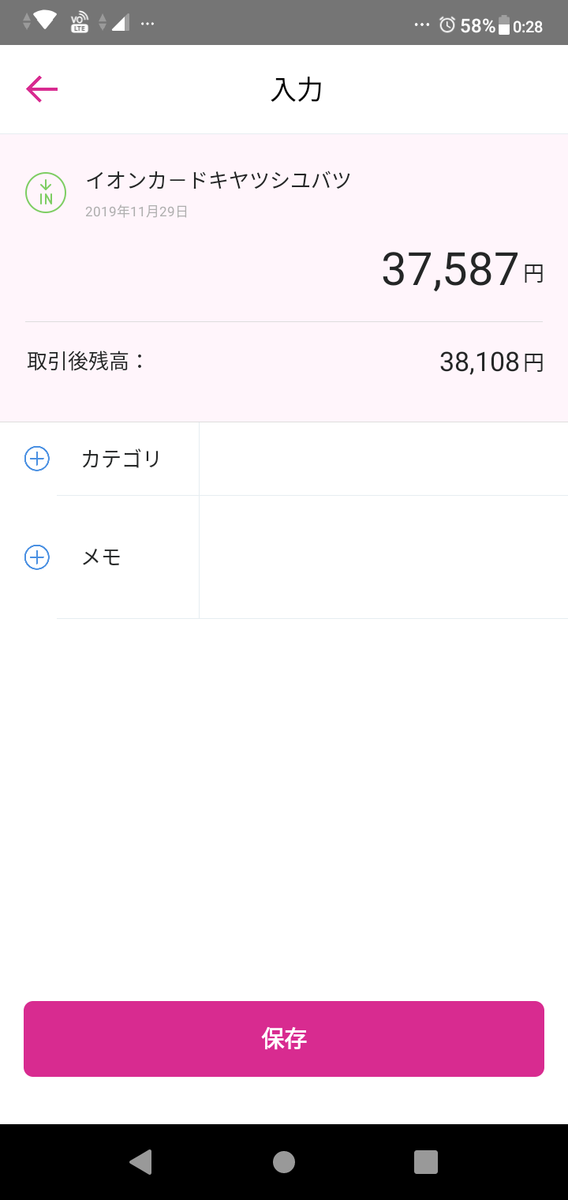 f:id:mizusato_ume:20191222205459p:plain f:id:mizusato_ume:20191222205459p:plain