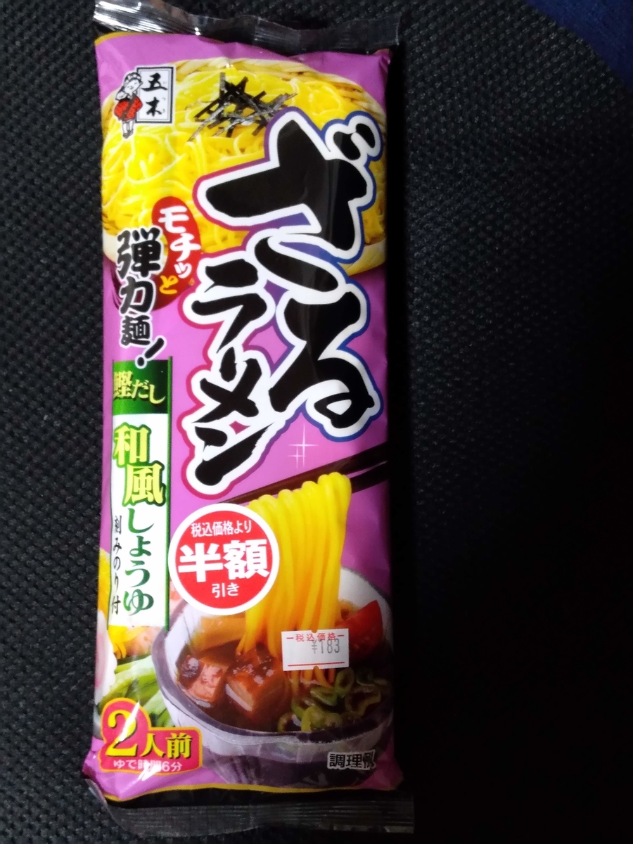 f:id:mizusato_ume:20200201012553j:plain f:id:mizusato_ume:20200201012553j:plain