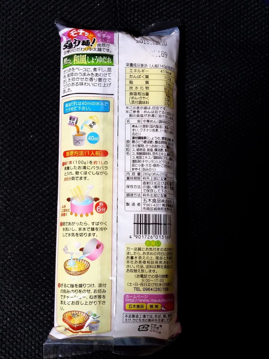 f:id:mizusato_ume:20200201012820j:plain f:id:mizusato_ume:20200201012820j:plain