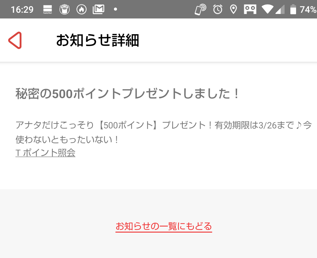 f:id:mizusato_ume:20200319011236p:plain f:id:mizusato_ume:20200319011236p:plain