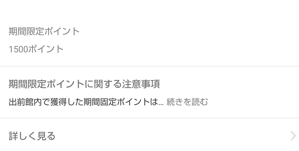 f:id:mizusato_ume:20200319011412p:plain f:id:mizusato_ume:20200319011412p:plain
