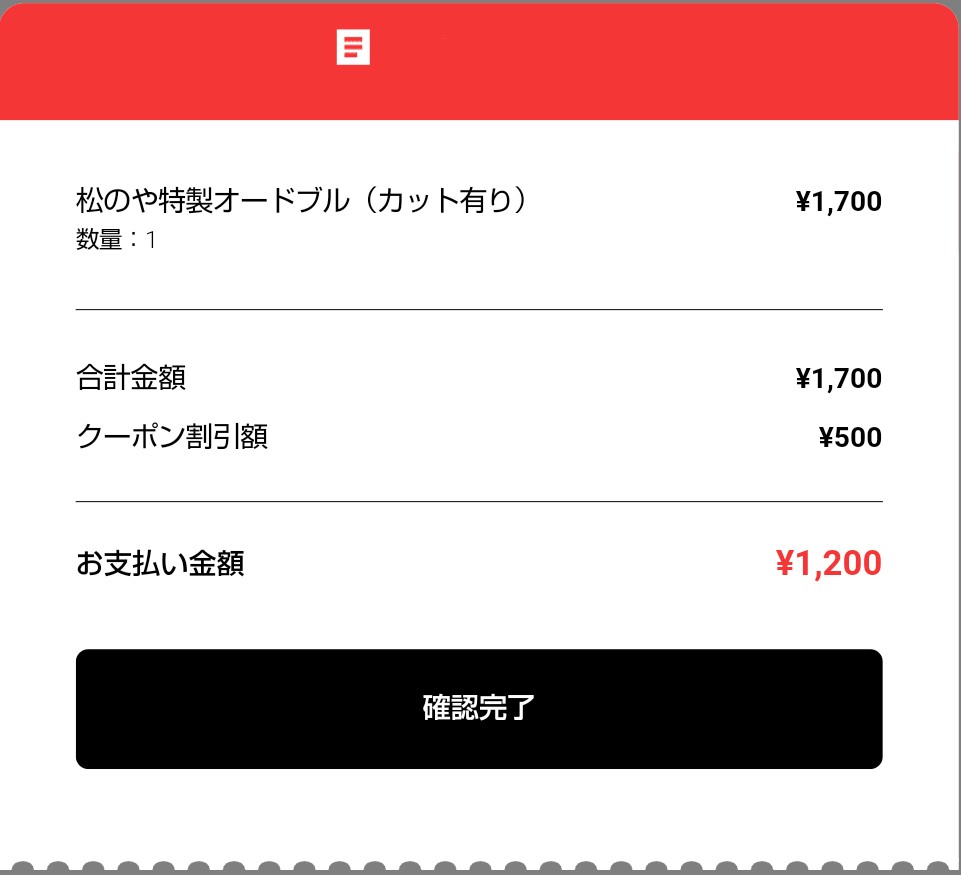 f:id:mizusato_ume:20200412163234j:plain