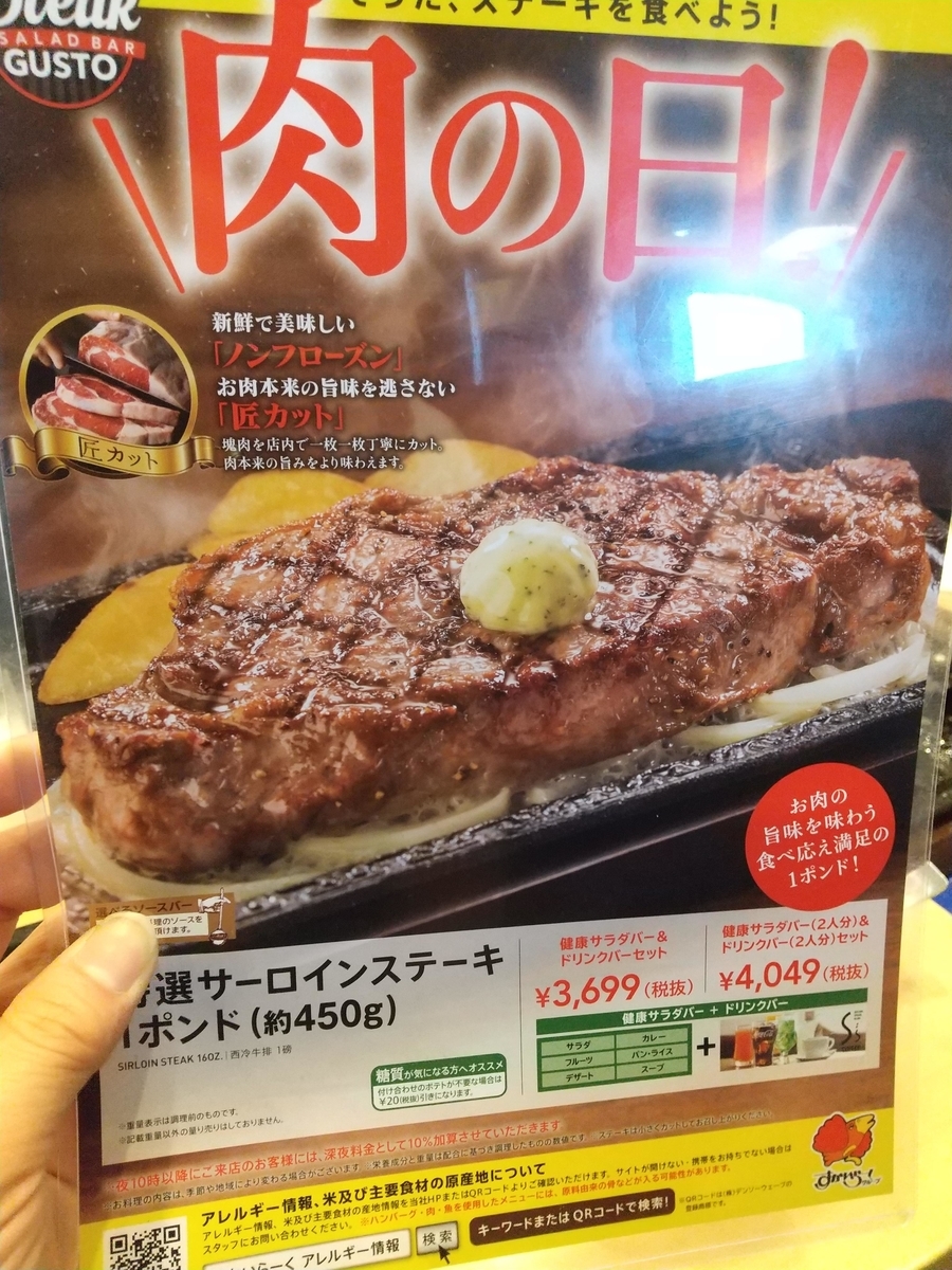 f:id:mizusato_ume:20200412195058j:plain f:id:mizusato_ume:20200412195058j:plain