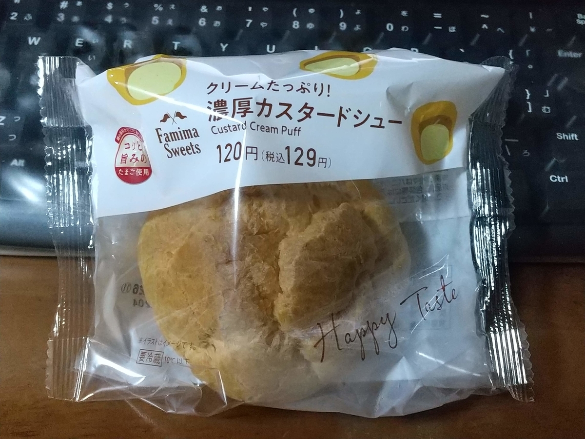 f:id:mizusato_ume:20200425164827j:plain
