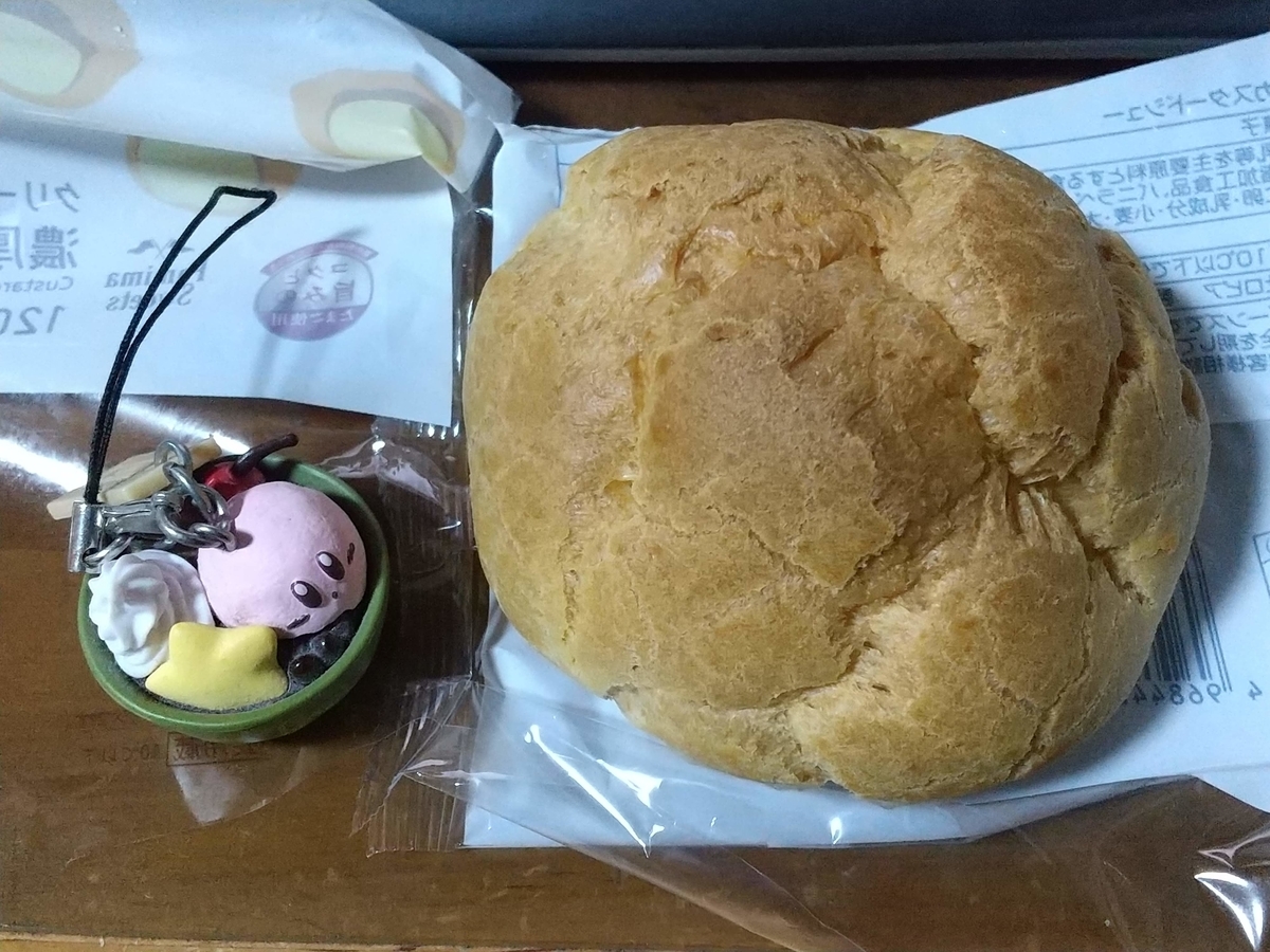 f:id:mizusato_ume:20200425171915j:plain