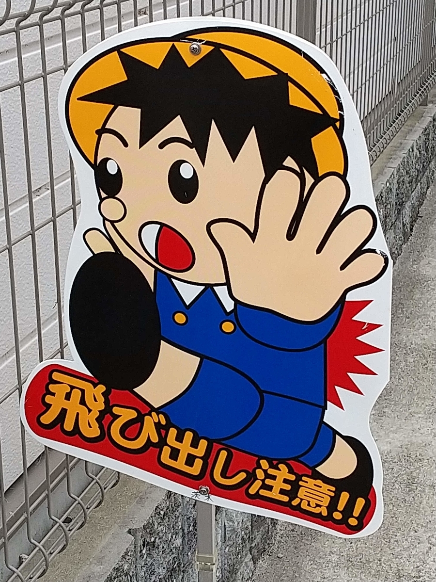 f:id:mizusato_ume:20200504030700j:plain