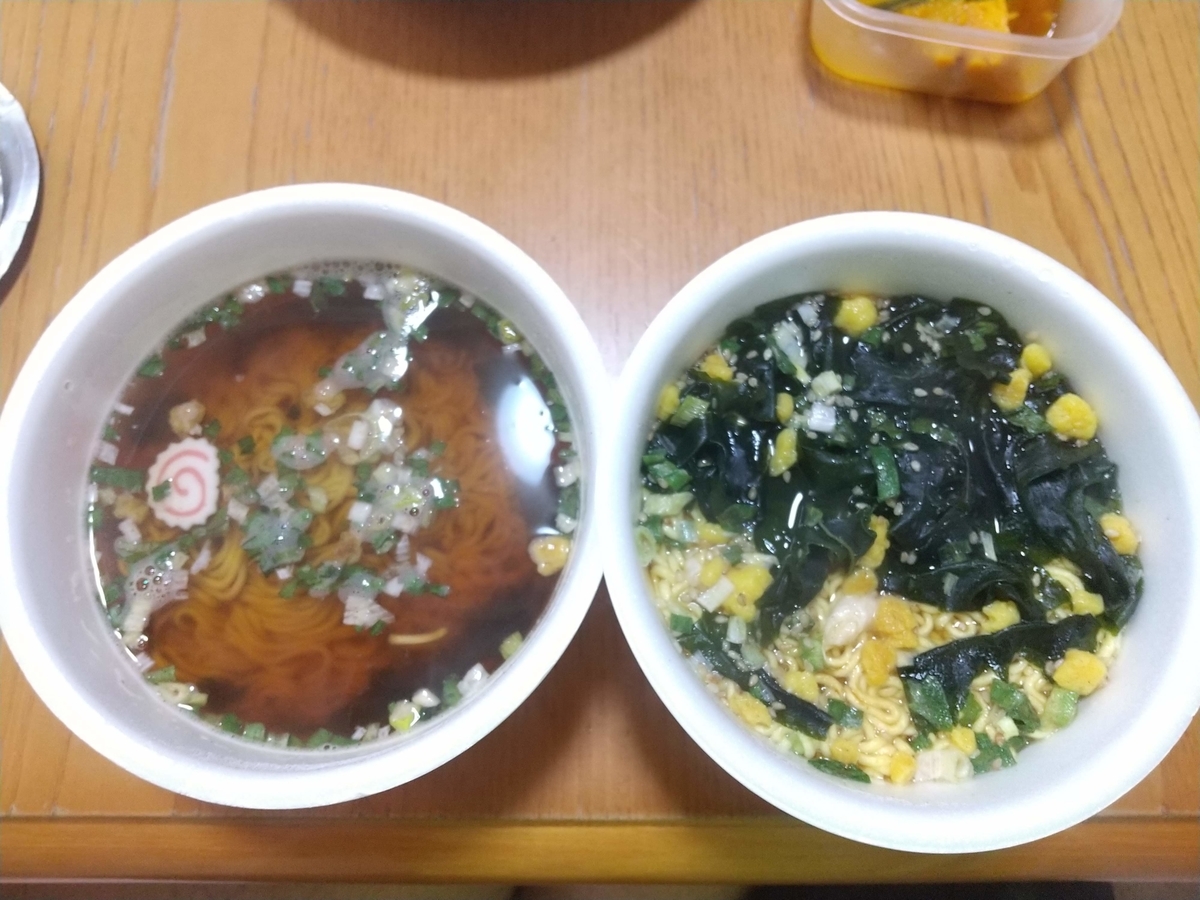 f:id:mizusato_ume:20200517123238j:plain f:id:mizusato_ume:20200517123238j:plain