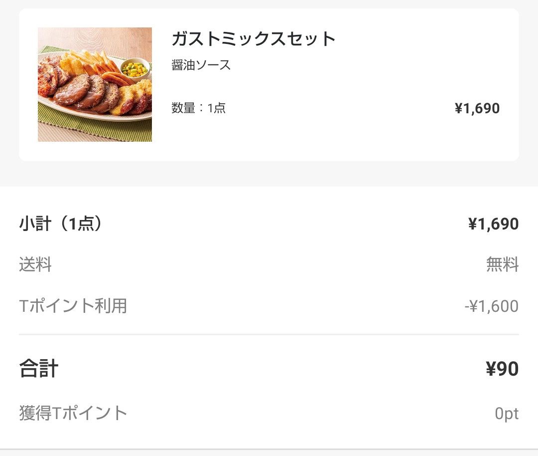 f:id:mizusato_ume:20200614235151j:plain f:id:mizusato_ume:20200614235151j:plain