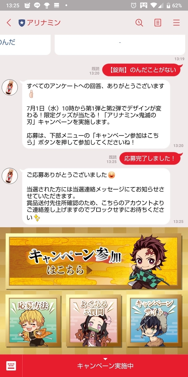 f:id:mizusato_ume:20200711194043j:plain f:id:mizusato_ume:20200711194043j:plain