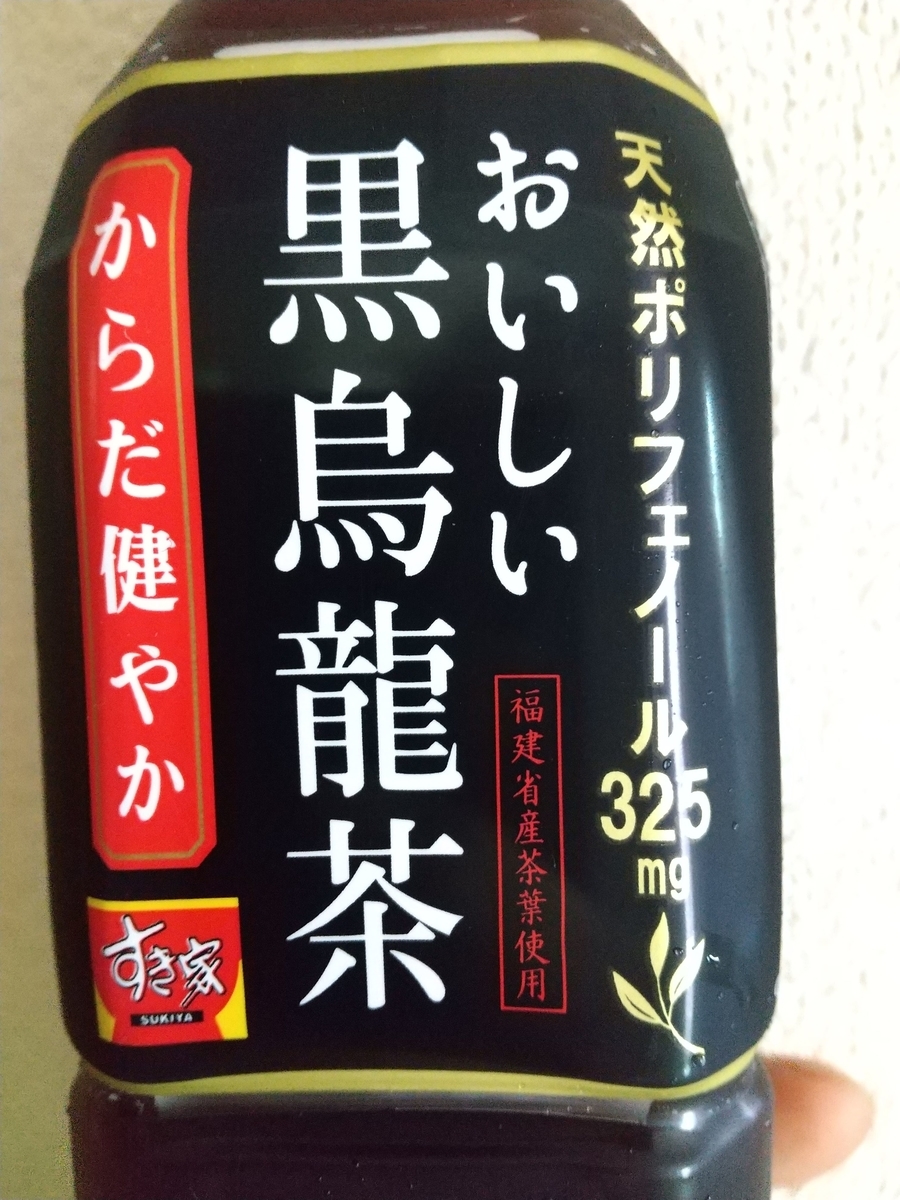 f:id:mizusato_ume:20200802144919j:plain