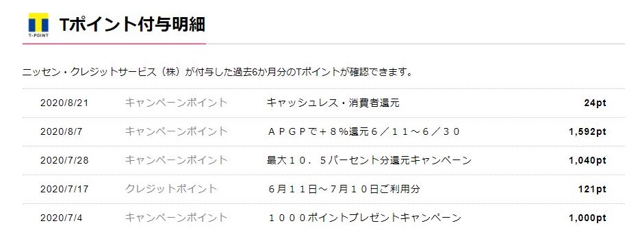 f:id:mizusato_ume:20200826144747j:plain