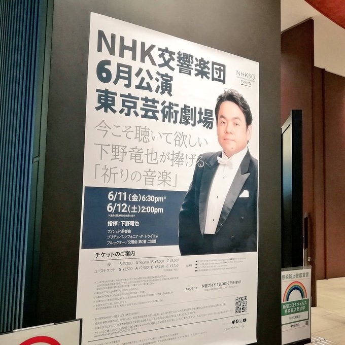 f:id:mizusawasan:20210613205923j:plain