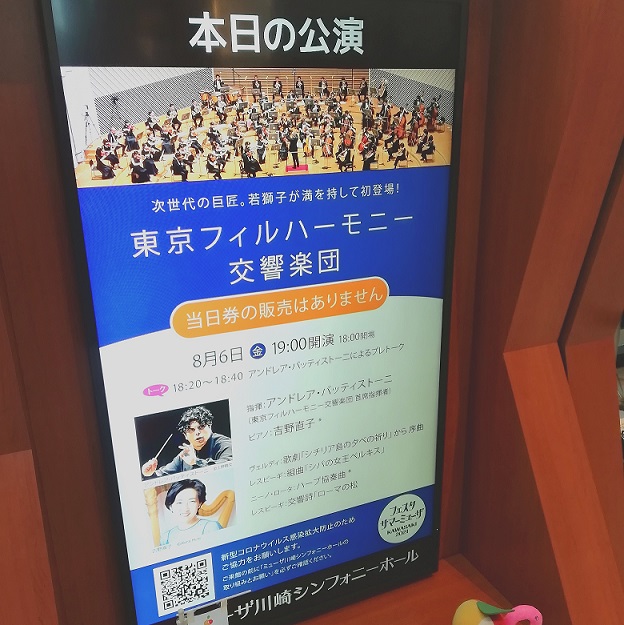 f:id:mizusawasan:20210808220709j:plain