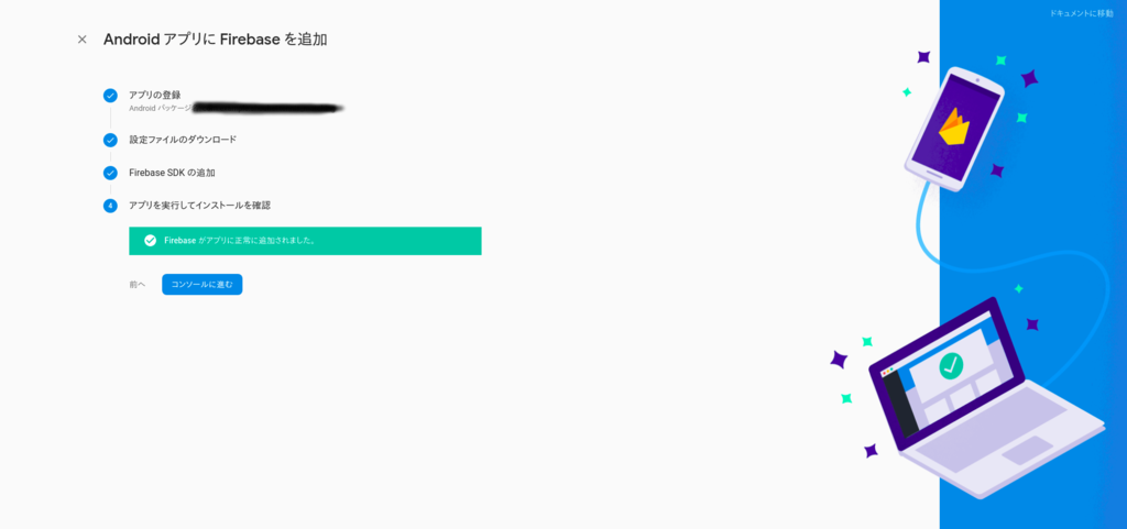 f:id:mizushou:20190213174425p:plain f:id:mizushou:20190213174425p:plain