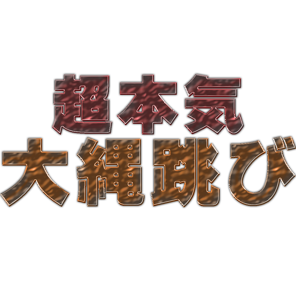 f:id:mizushunsuke:20170329110015j:plain f:id:mizushunsuke:20170329110015j:plain