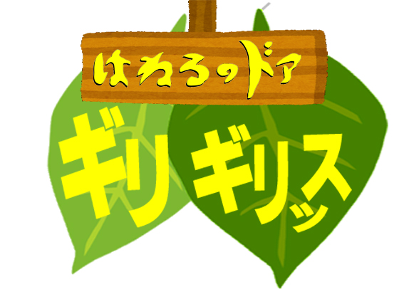 f:id:mizushunsuke:20170331193817j:plain f:id:mizushunsuke:20170331193817j:plain