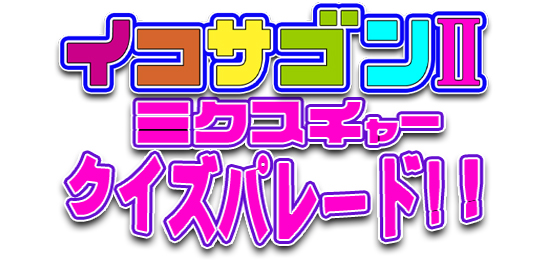 f:id:mizushunsuke:20170331200609j:plain f:id:mizushunsuke:20170331200609j:plain