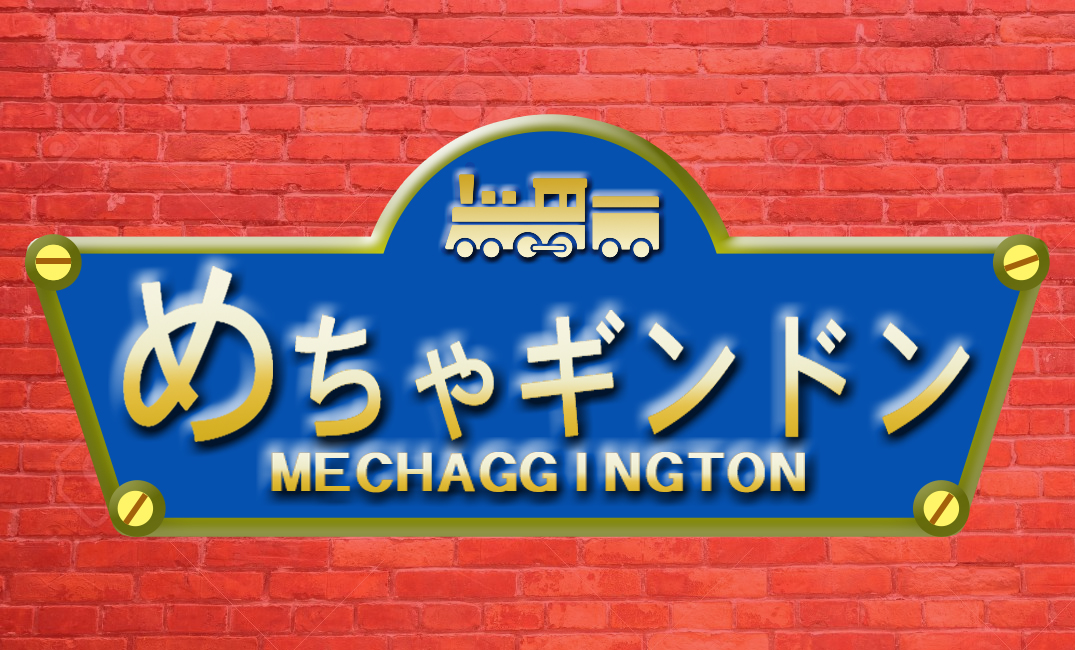 f:id:mizushunsuke:20190524175004j:plain f:id:mizushunsuke:20190524175004j:plain
