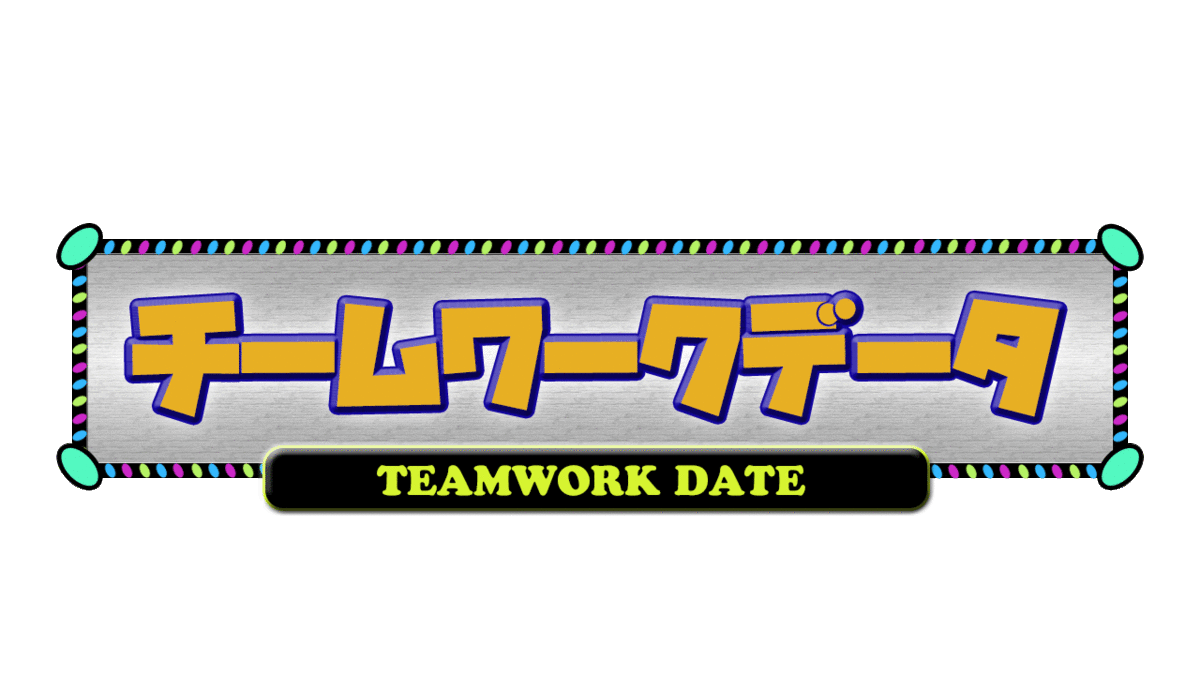 f:id:mizushunsuke:20190617214131g:plain f:id:mizushunsuke:20190617214131g:plain