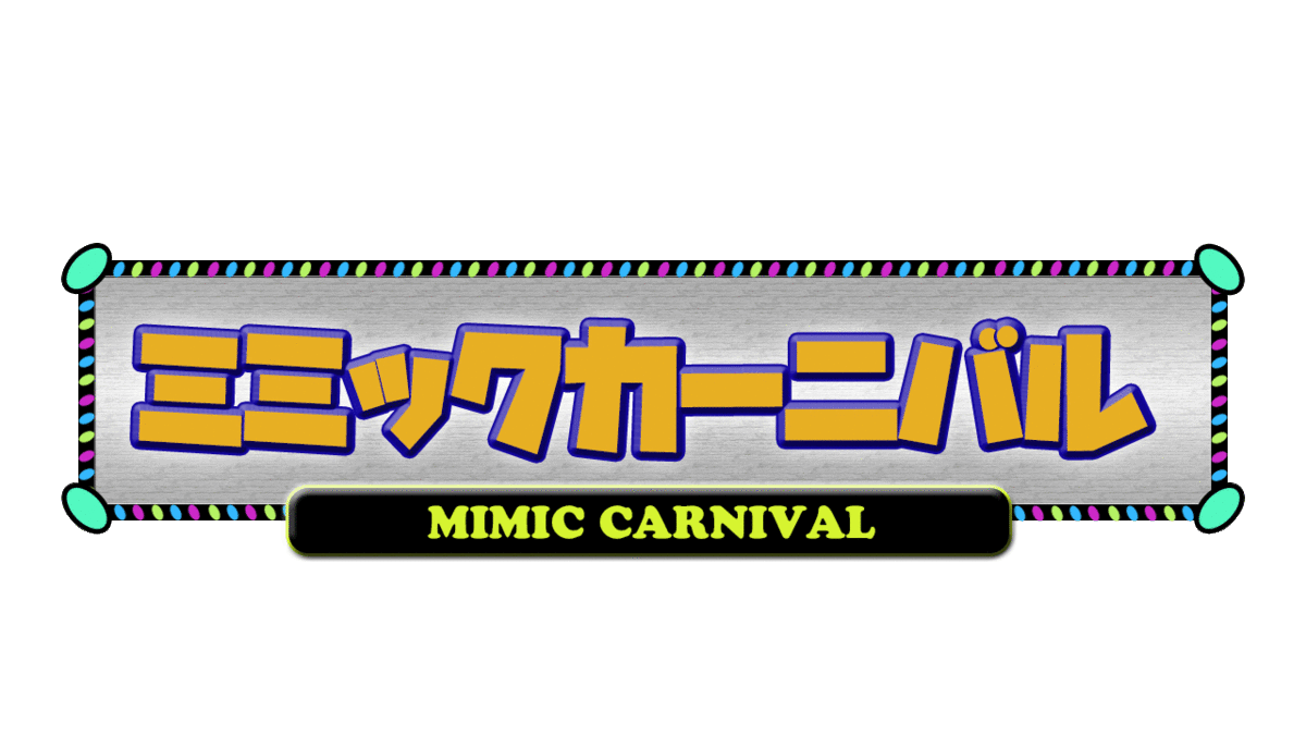 f:id:mizushunsuke:20190617214646g:plain f:id:mizushunsuke:20190617214646g:plain