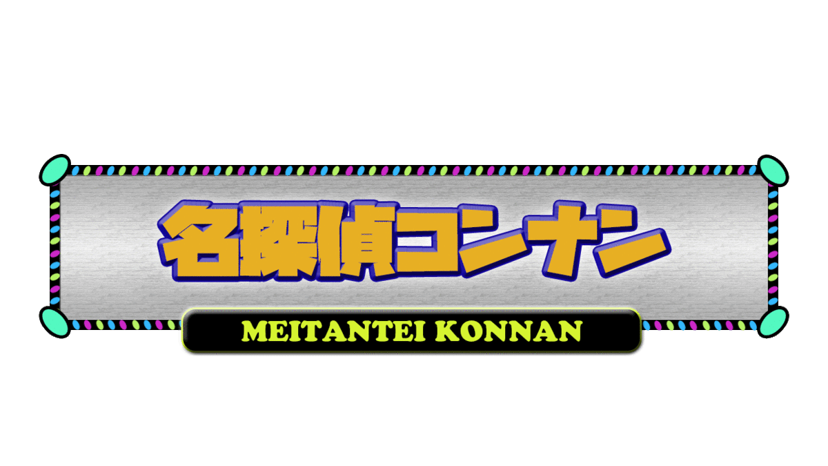 イベント制作ブログ 遊び図鑑 By企画構成屋 水谷駿介 イベント制作ブログ 遊び図鑑 By企画構成屋 水谷駿介