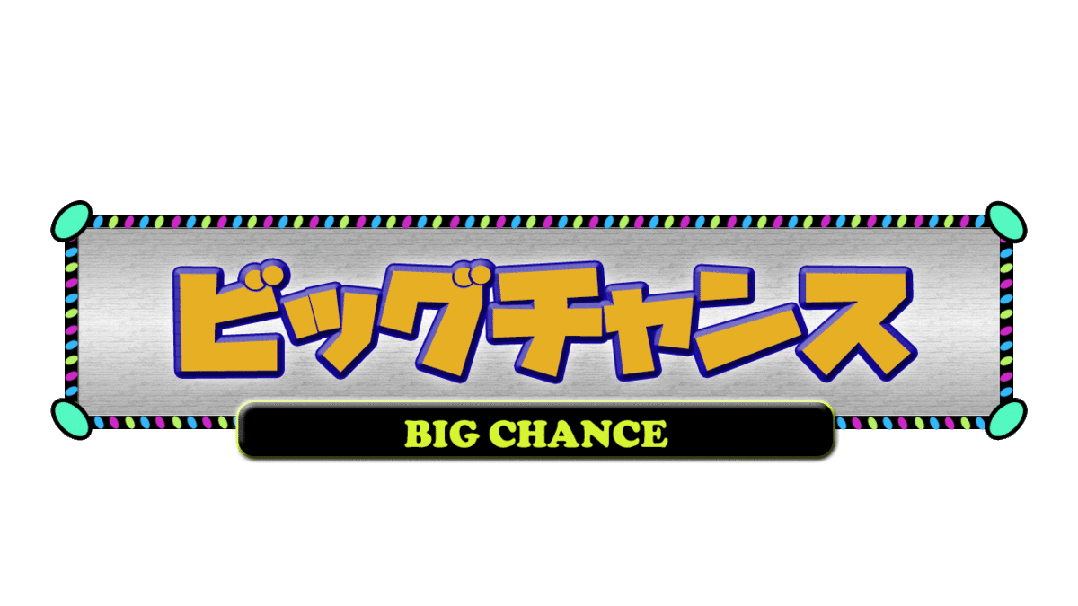 イベント制作ブログ 遊び図鑑 By企画構成屋 水谷駿介 イベント制作ブログ 遊び図鑑 By企画構成屋 水谷駿介
