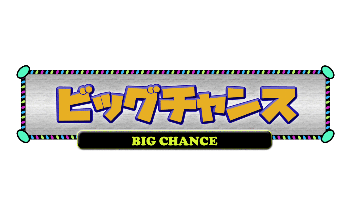 f:id:mizushunsuke:20190617215916g:plain