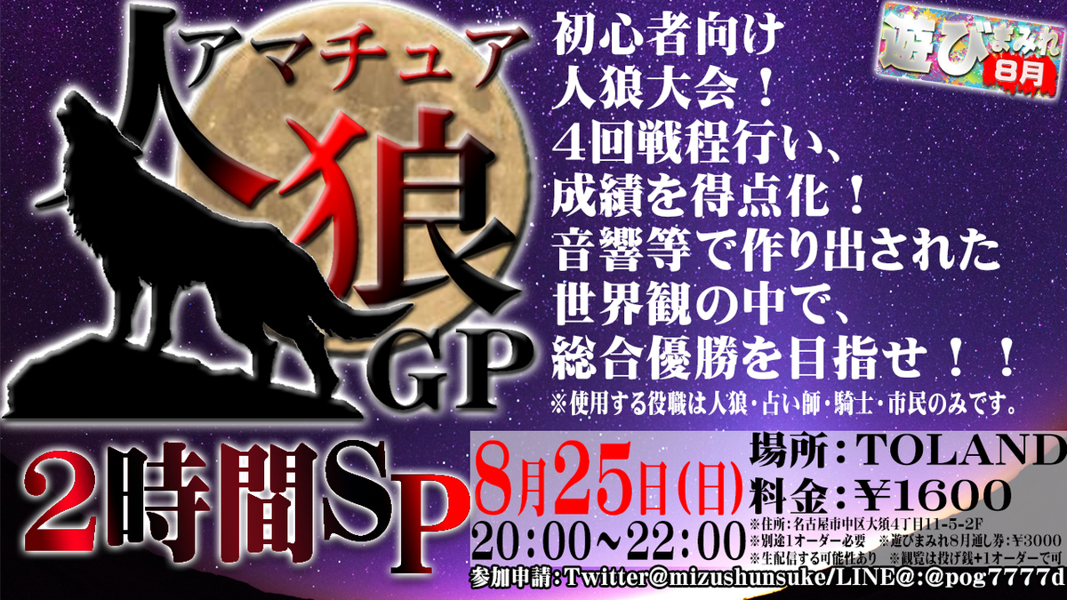 f:id:mizushunsuke:20190811133128j:plain f:id:mizushunsuke:20190811133128j:plain
