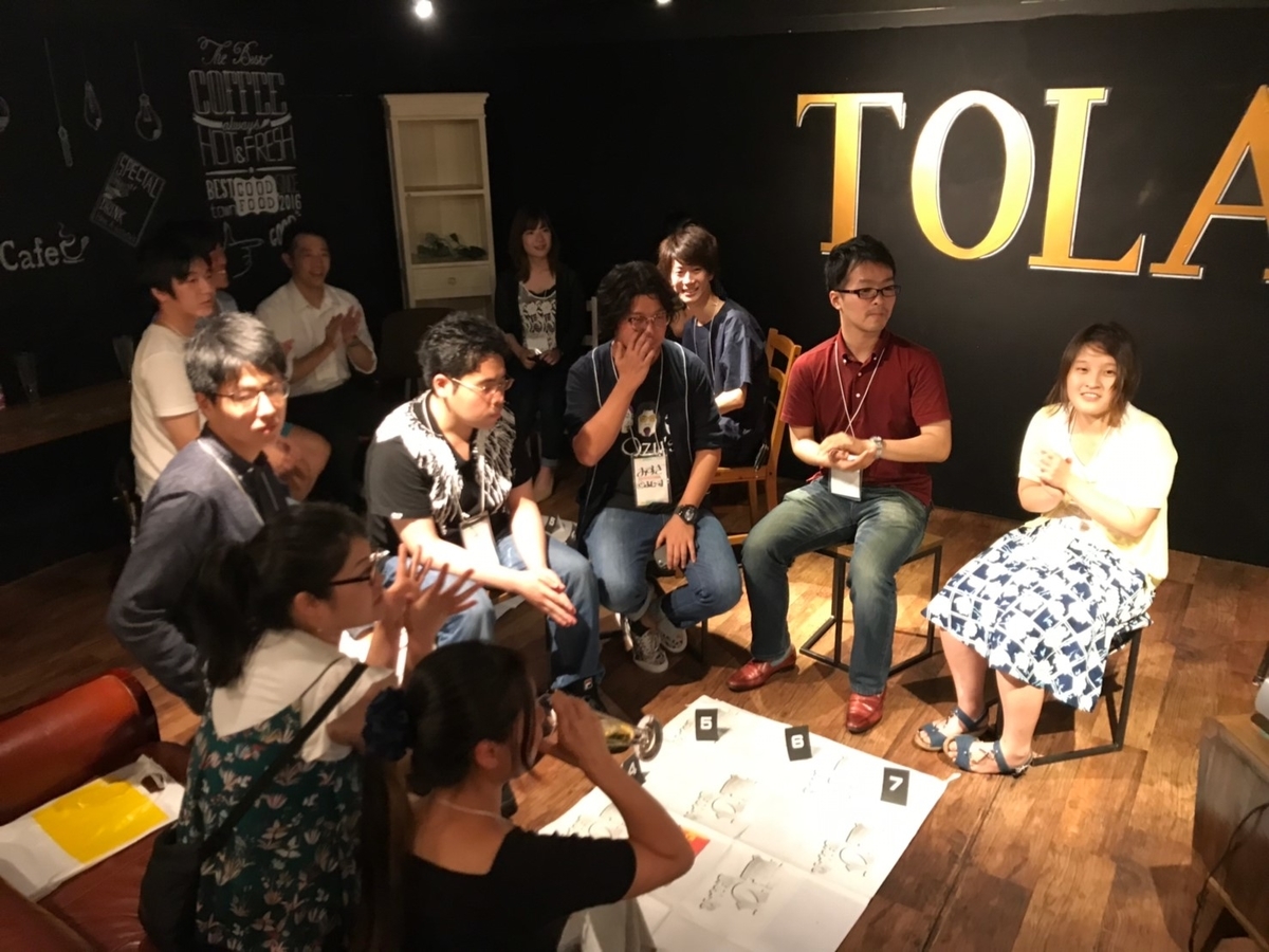 f:id:mizushunsuke:20190826110812j:plain f:id:mizushunsuke:20190826110812j:plain