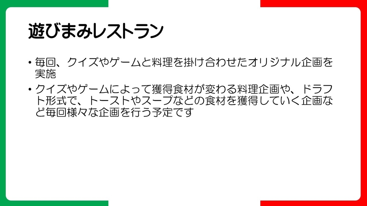 f:id:mizushunsuke:20191005164958j:plain f:id:mizushunsuke:20191005164958j:plain