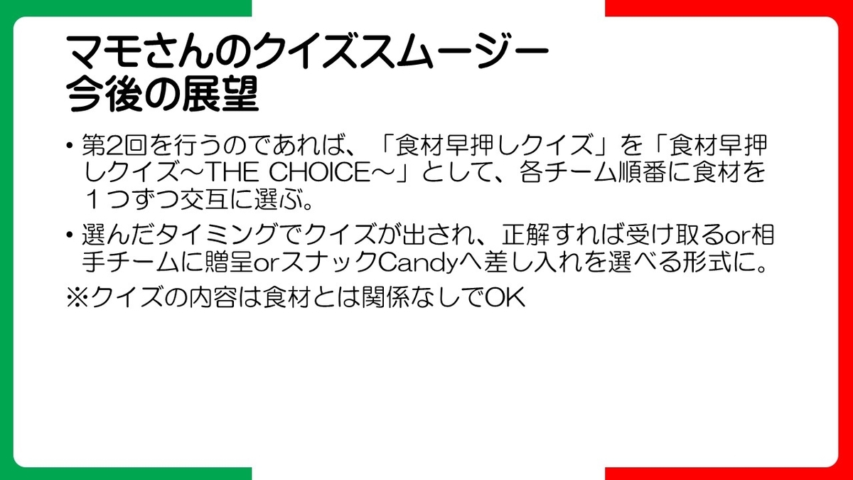 f:id:mizushunsuke:20191005170400j:plain f:id:mizushunsuke:20191005170400j:plain