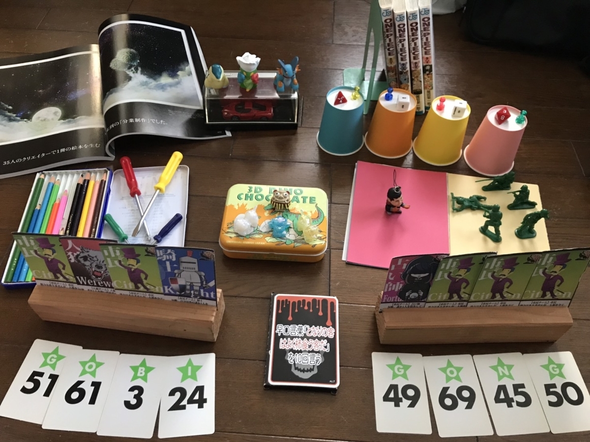 f:id:mizushunsuke:20191021165554j:plain f:id:mizushunsuke:20191021165554j:plain