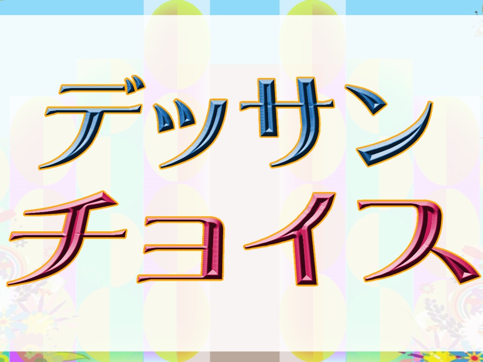 f:id:mizushunsuke:20191110112033j:plain f:id:mizushunsuke:20191110112033j:plain