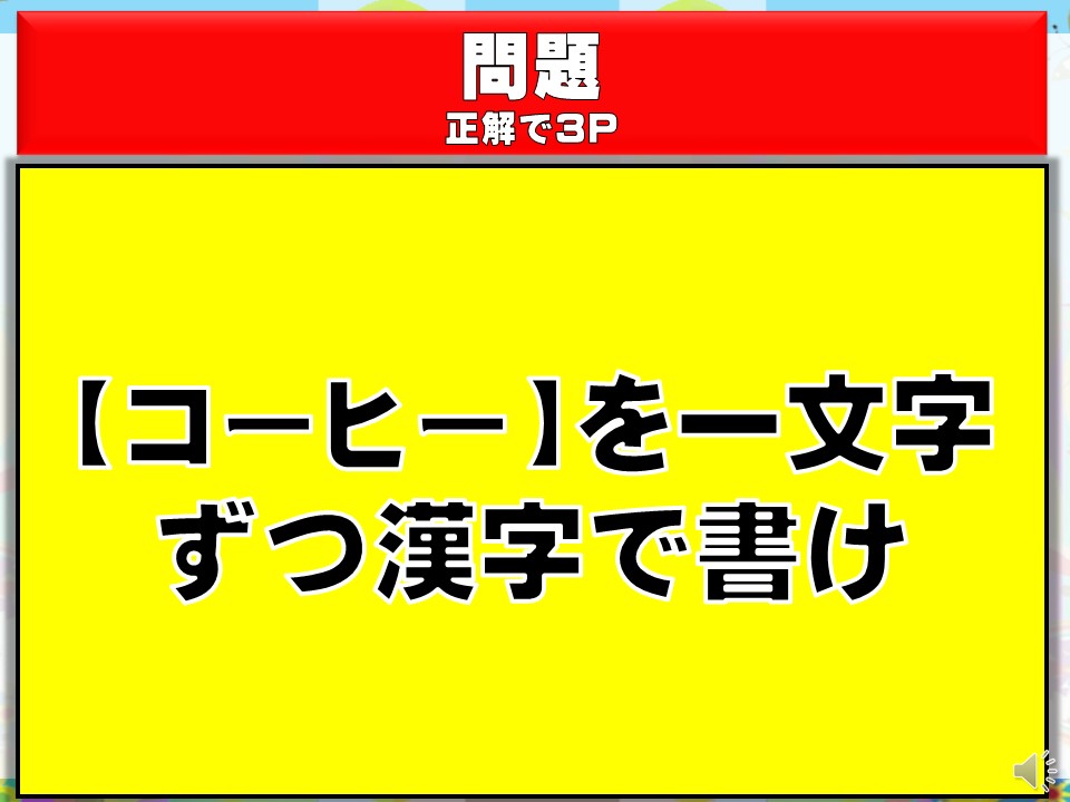 f:id:mizushunsuke:20191110120339j:plain
