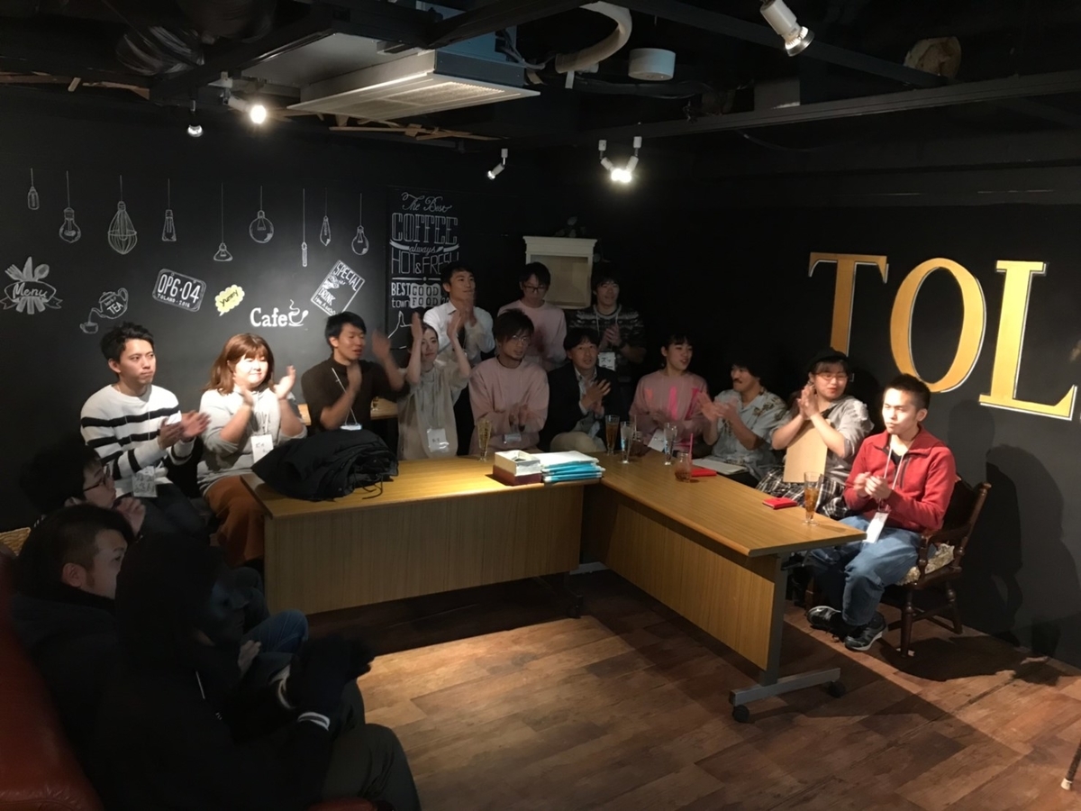 f:id:mizushunsuke:20191122104618j:plain f:id:mizushunsuke:20191122104618j:plain
