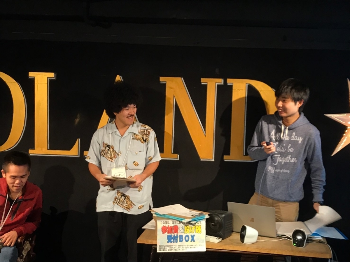 f:id:mizushunsuke:20191122111052j:plain f:id:mizushunsuke:20191122111052j:plain