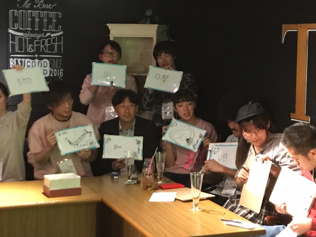 f:id:mizushunsuke:20191122114426j:plain f:id:mizushunsuke:20191122114426j:plain