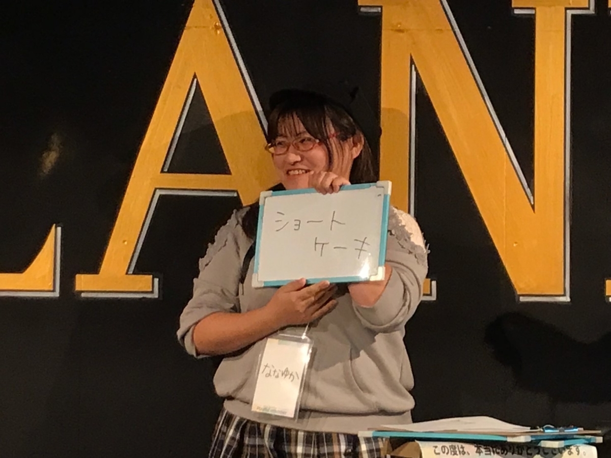 f:id:mizushunsuke:20191122114542j:plain f:id:mizushunsuke:20191122114542j:plain